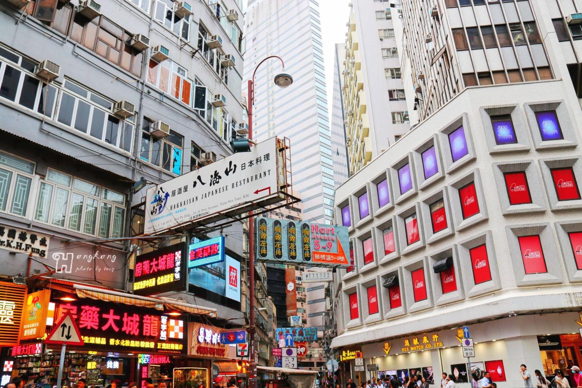 Hk International Hostel Tsim Sha Tsui  Bagian luar foto
